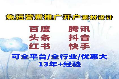 信息流营销案例：打造爆款短视频的秘诀